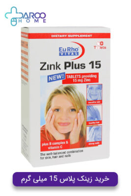 خرید زینک پلاس 