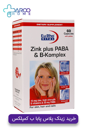 خرید زینک پلاس پابا ب کمپلکس
