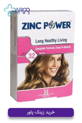 خرید زینک پاور