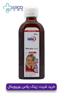 شربت زینک پلاس یوروویتال