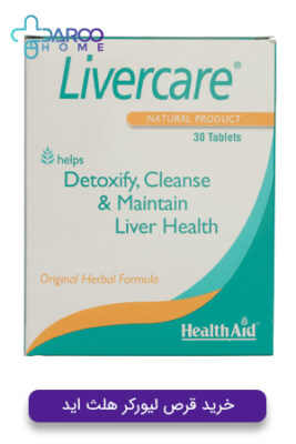 خرید لیورکر