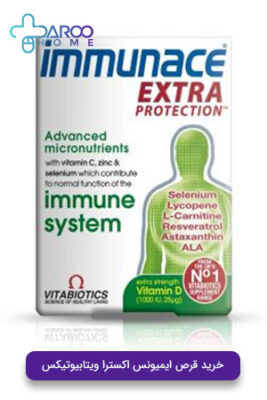 قرص ایمیونس اکسترا ویتابیوتیکس