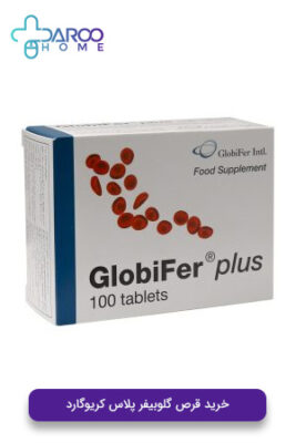خرید قرص گلوبیفر پلاس کریوگارد
