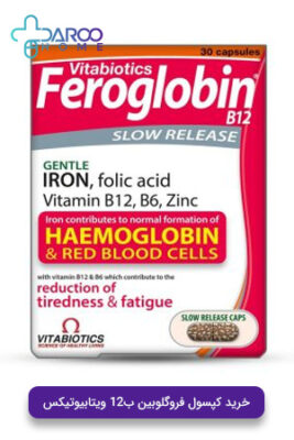 خرید کپسول فروگلوبین ب۱۲ ویتابیوتیکس