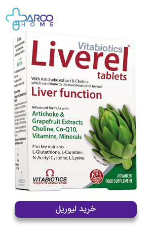 قرص لیوریل اورجینال ویتابیوتیکس