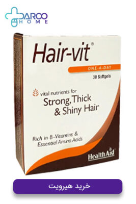 خرید قرص هیرویت