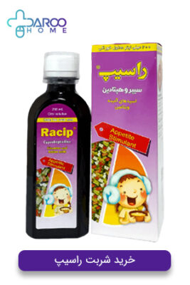 خرید شربت راسیپ