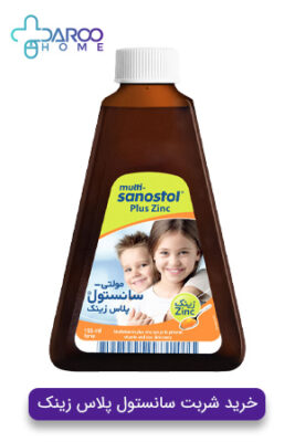 خرید شربت مولتی سانستول پلاس زینک