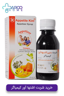 خرید شربت اشتها آور کیمیاگر