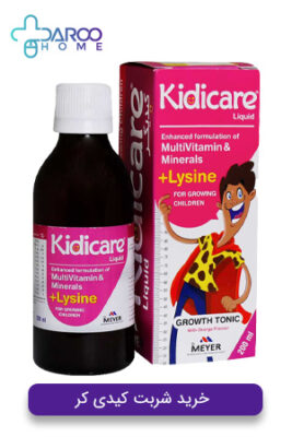 خرید شربت مولتی ویتامین کیدی کر مایر