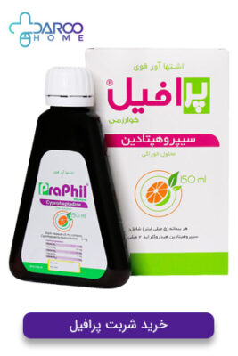 خرید شربت پرافیل