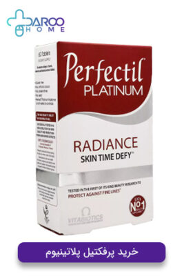 خرید پرفکتیل پلاتینیوم