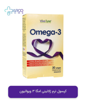 خرید کپسول ژلاتینی امگا 3 ویواتیون