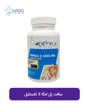 خرید سافت ژل امگا 3 نکستایل