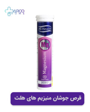 مصرف منیزیم