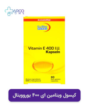 خرید کپسول ویتامین ای 400 یوروویتال