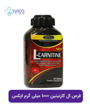 قرص ال کارنیتین