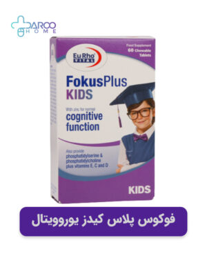 بهترین مولتی ویتامین برای تقویت حافظه 