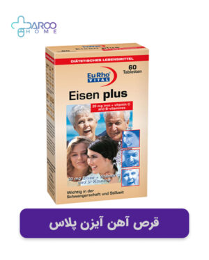 مصرف قرص آهن