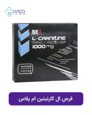 قرص ال کارنیتین