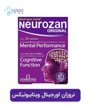 بهترین مولتی ویتامین برای تقویت حافظه 