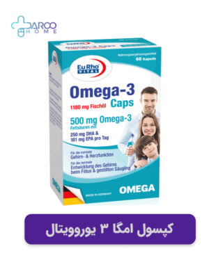 خرید کپسول امگا 3 یوروویتال