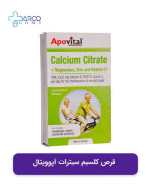 قرص کلسیم سیترات برای چیست؟