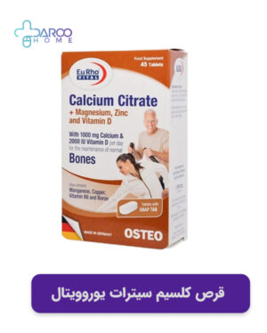 قرص کلسیم سیترات برای چیست؟