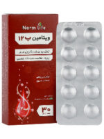ویتامین ب12 نورم لایف