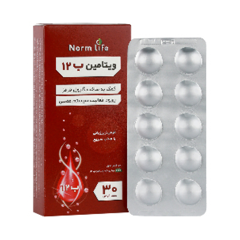 ویتامین ب12 نورم لایف