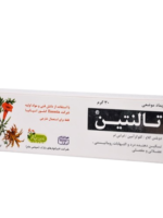 پماد تالنتین 30 گرم