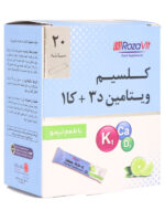 ساشه کلسیم و ویتامین D3 و K1 رزاویت 20 عددی