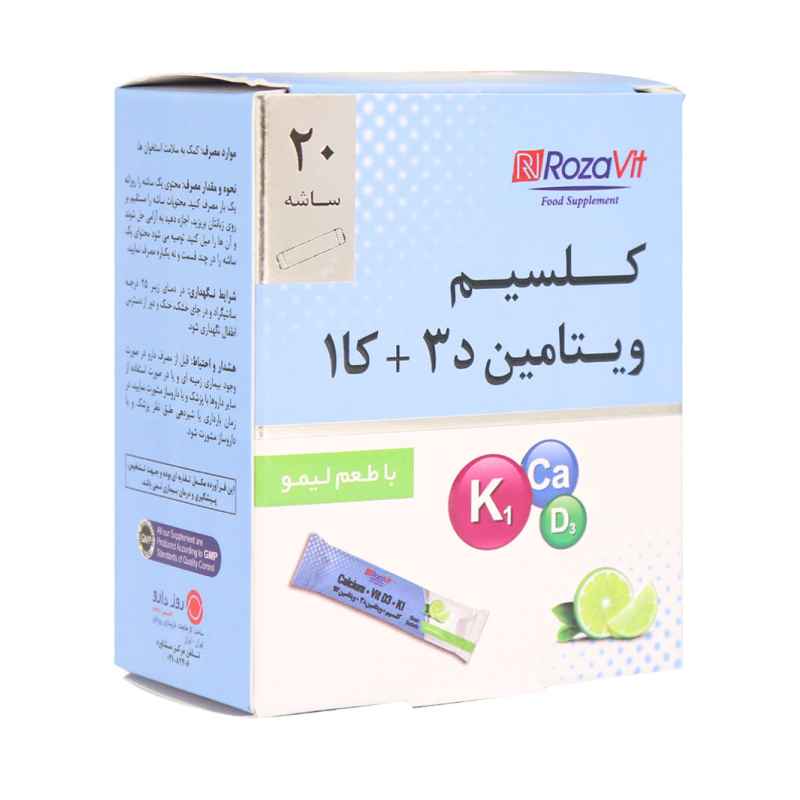 ساشه کلسیم و ویتامین D3 و K1 رزاویت 20 عددی