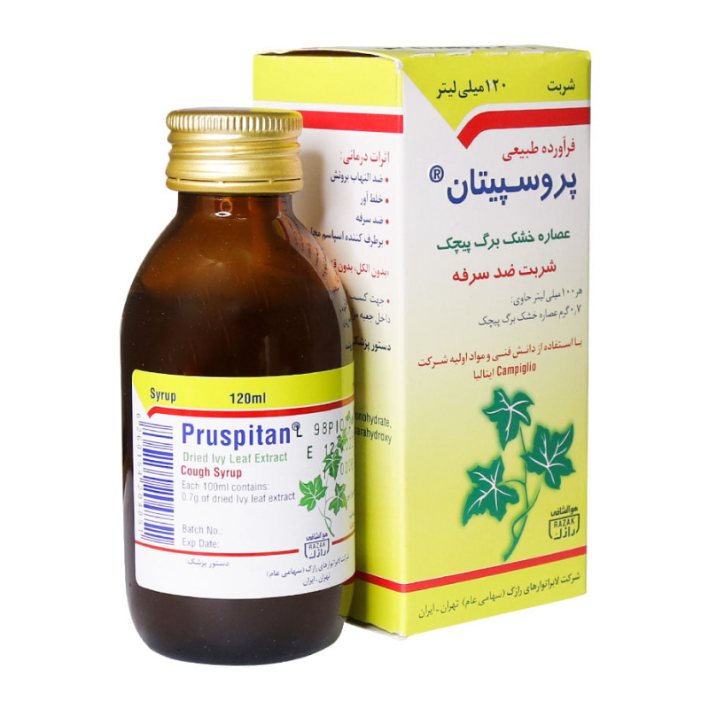 شربت پروسپیتان رازک 120 میلی لیتر شربت پروسپیتان رازک 120 میلی لیتر