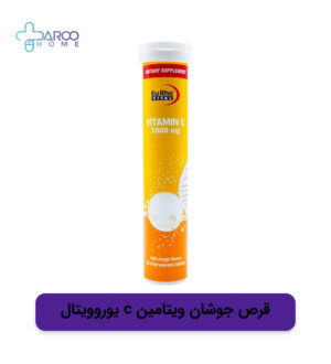 بهترین قرص جوشان ویتامین c