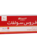 قرص روکش دار فروس سولفات رزاویت 100 عددی