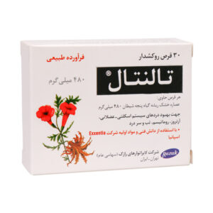 قرص روکشدار تالنتال 480 میلی گرم رازک 30 عدد