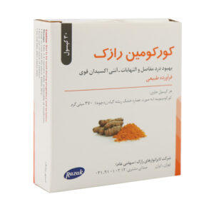 کپسول کورکومین رازک 30 عددی