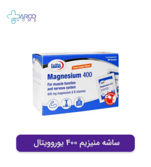 پودر منيزيم برای گرفتگی عضلات