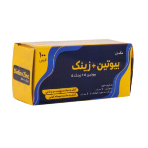 بیوتین زینک زهراوی