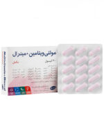 کپسول مولتی ویتامین و مینرال رازک 30 عددی